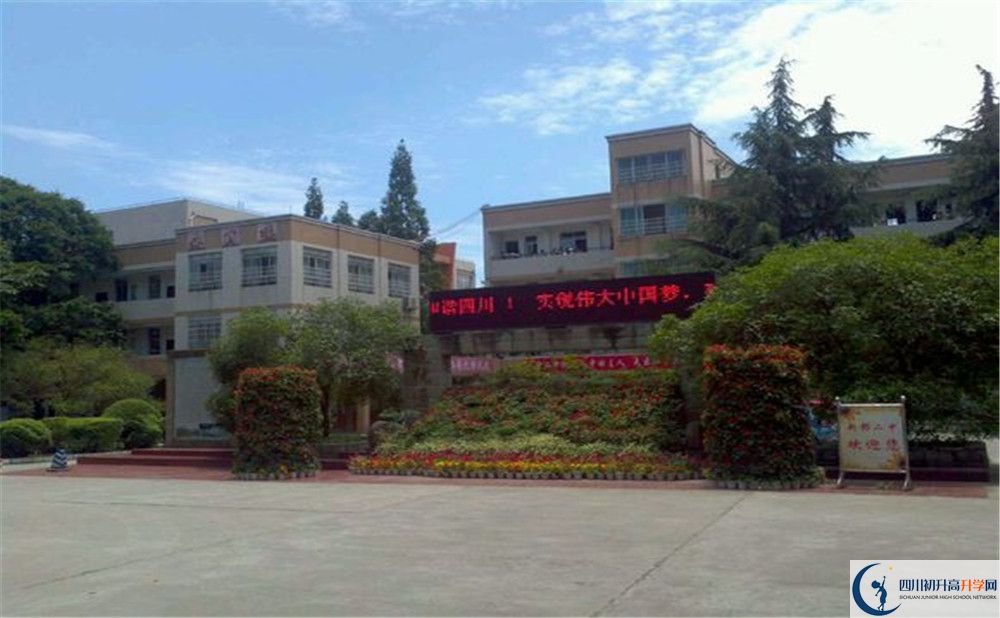 2020新都二中的升學(xué)率有多少？