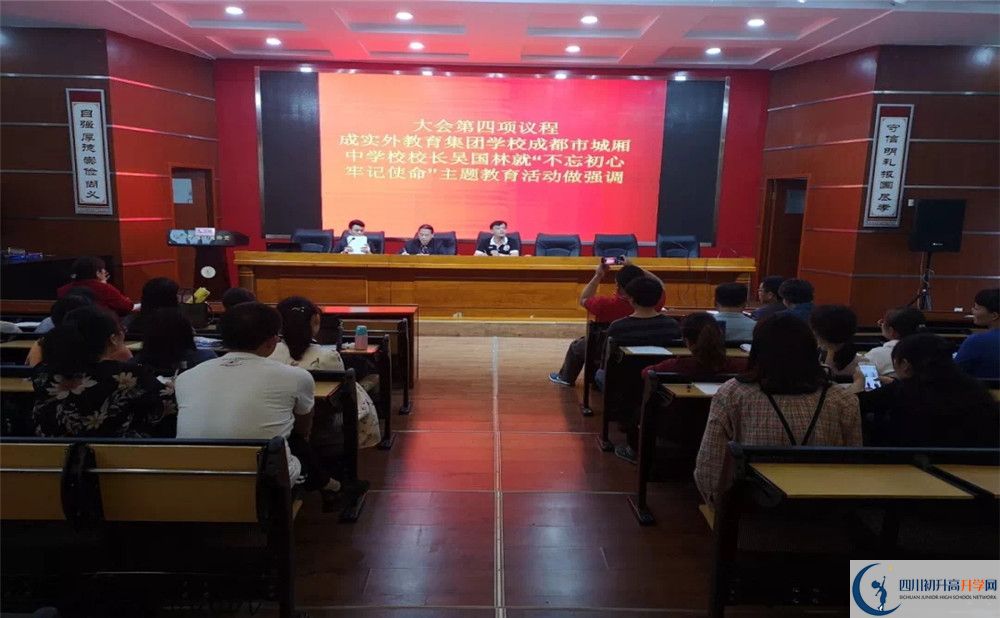 城廂中學(xué)實驗班怎么樣？