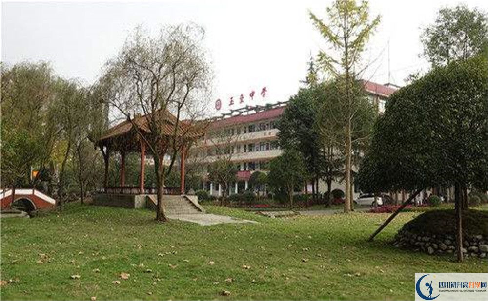 玉壘學校高中部錄取分數(shù)是多少？