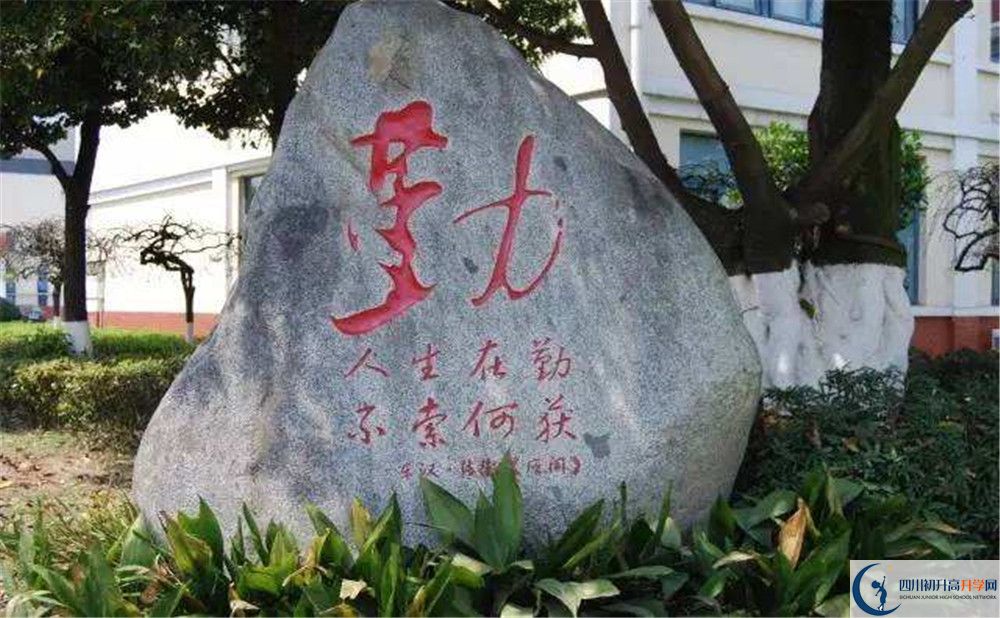2020敖平中學(xué)初升高的學(xué)費是多少？