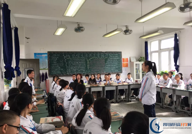 2020蜀城中學(xué)初升高的學(xué)費是多少？