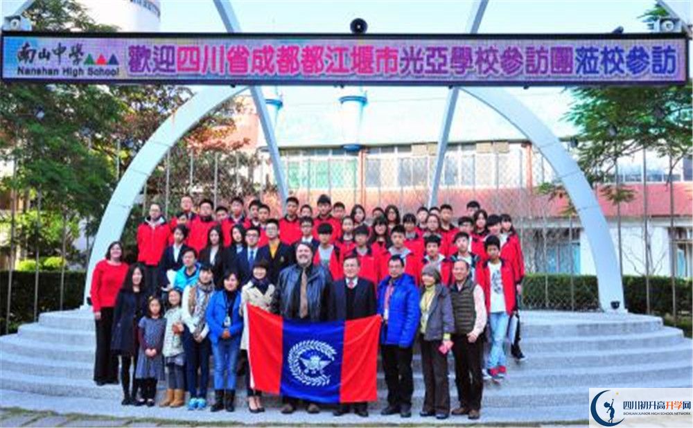 2020年光亞學校初升高學費是多少？