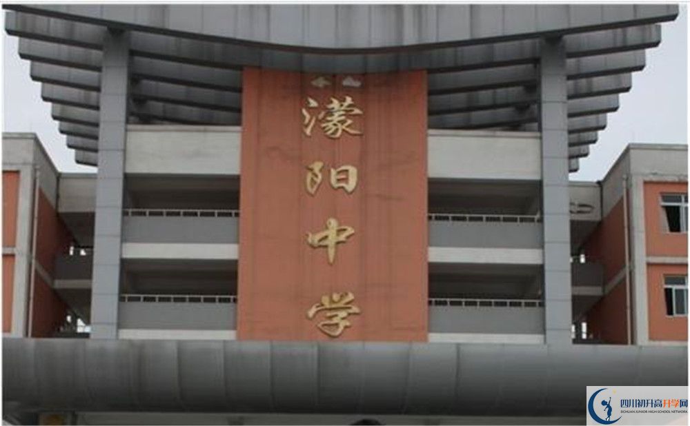 2020濛陽中學(xué)的升學(xué)率有多少？