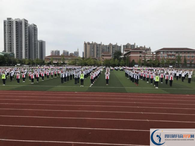 2020崇慶中學初升高的學費是多少？