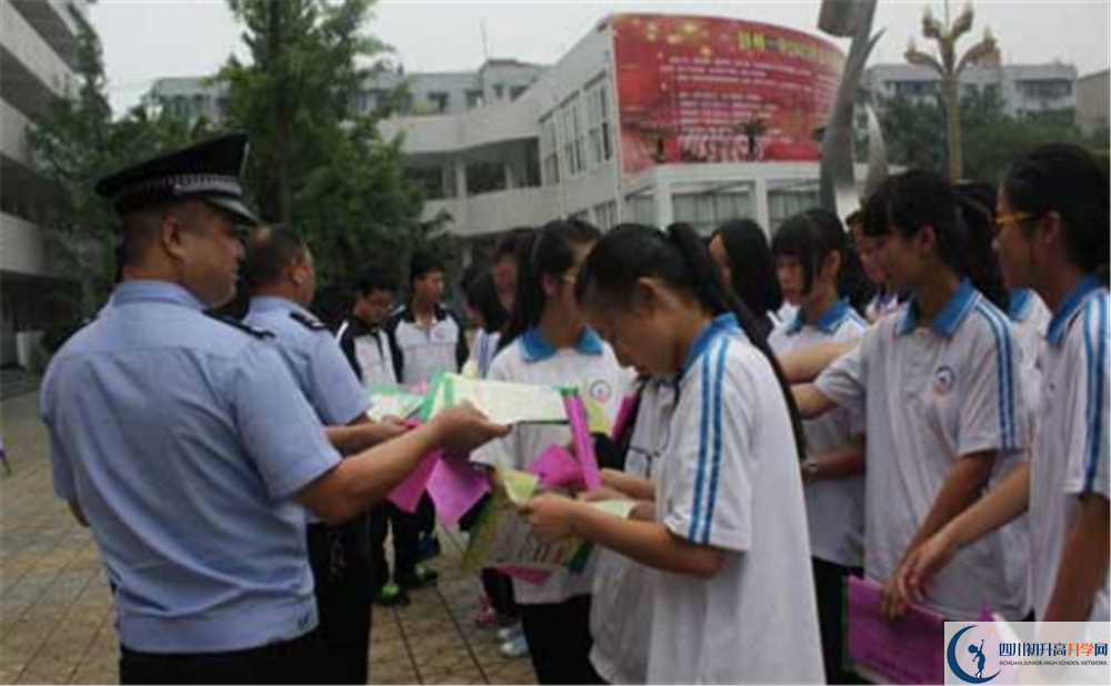 2020年彭州一中報(bào)名的條件是什么？