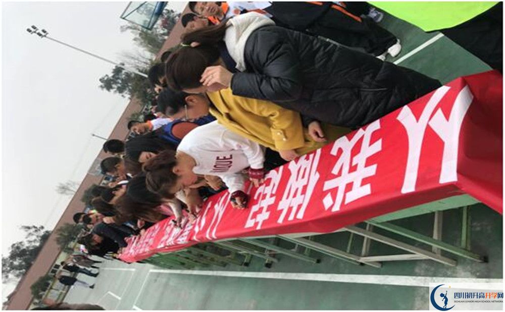 2020年強項實驗中學(xué)報名的條件是什么？