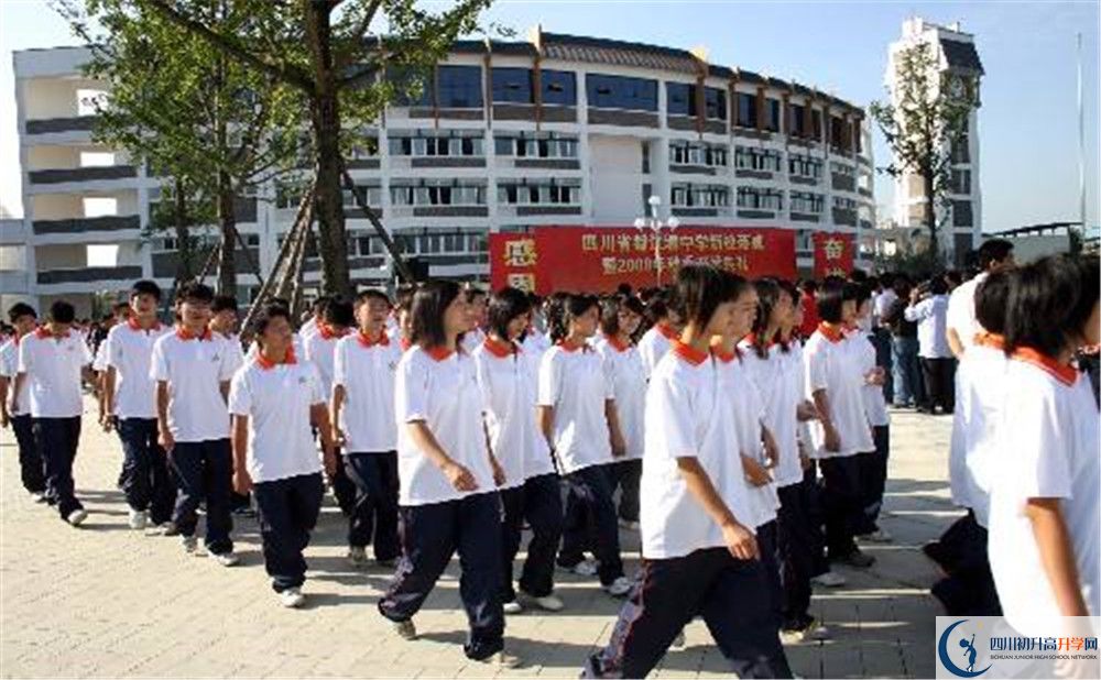 2020年都江堰中學初升高學費是多少？
