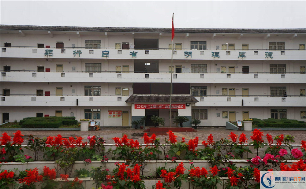 高板中學高中本部的錄取分數是多少？