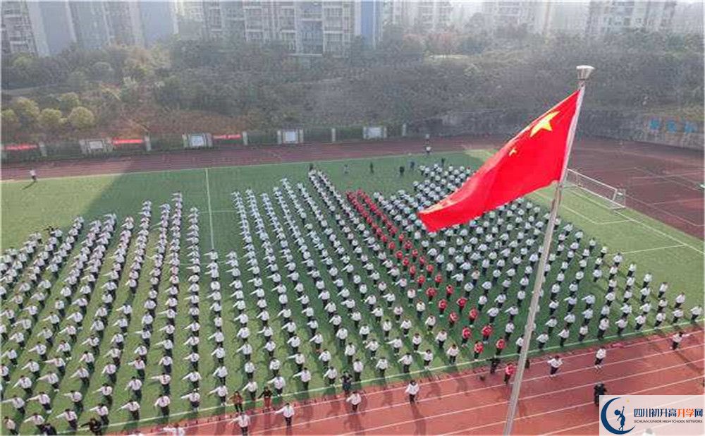 成都市第三中學的升學率是多少？