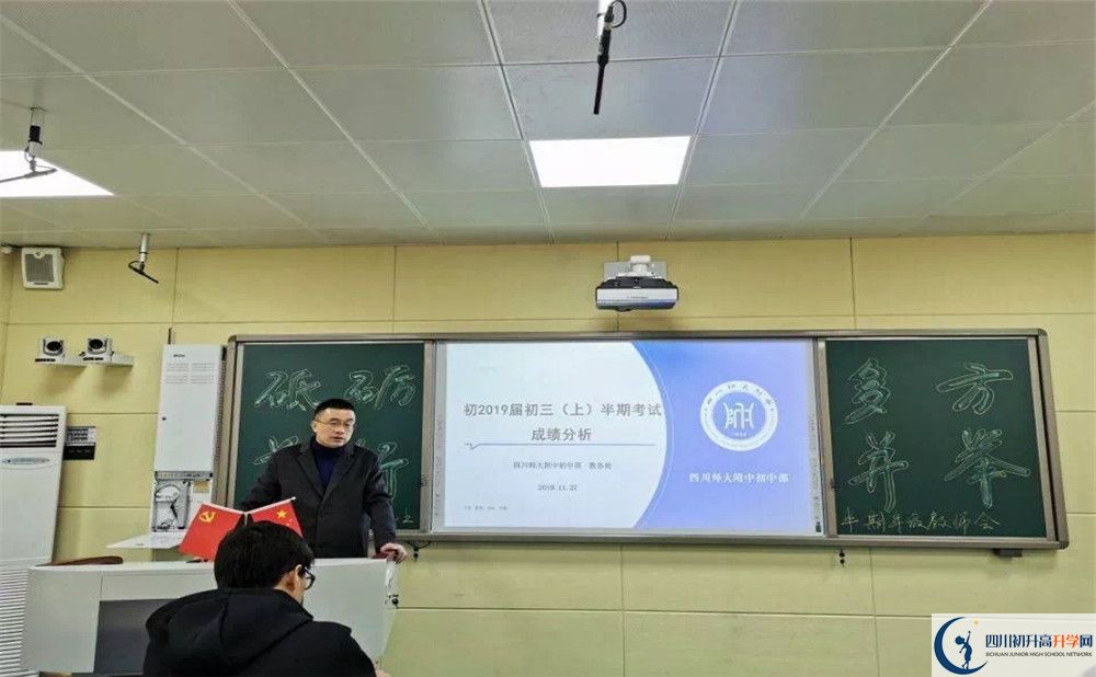 四川師范大學(xué)附屬中學(xué)的學(xué)費收費標(biāo)準(zhǔn)是多少？