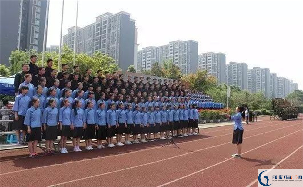 成都三十七中的收費標準是多少？