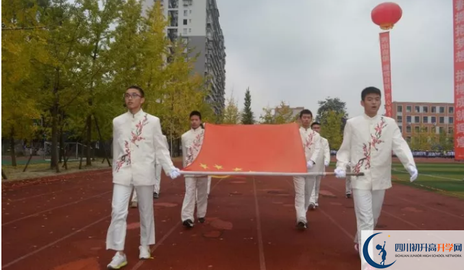 2020大邑中學的報名條件是什么？