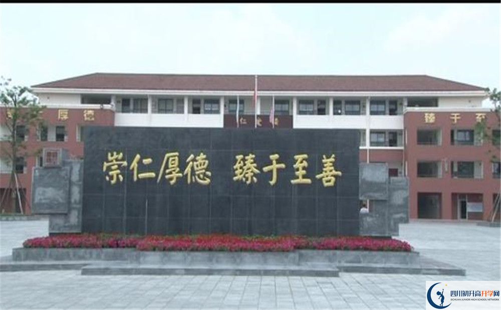 2020邛崍一中初升高的學(xué)費(fèi)是多少？