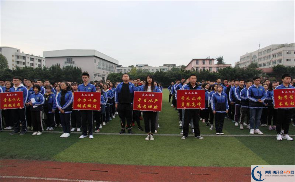 邛崍二中的升學(xué)率是多少？