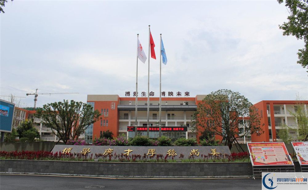 金堂中學(xué)2020年分數(shù)線是多少？