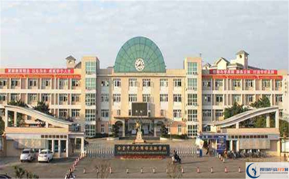金堂實驗中學2020年的分數(shù)線是多少？