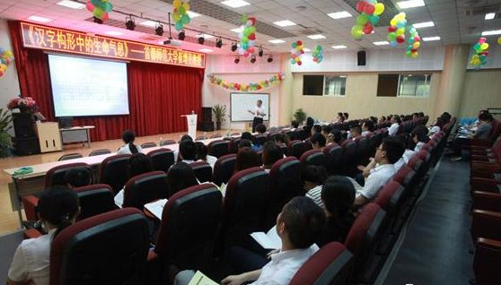 北大附中成都新津為明學校2020的分數(shù)線是多少？