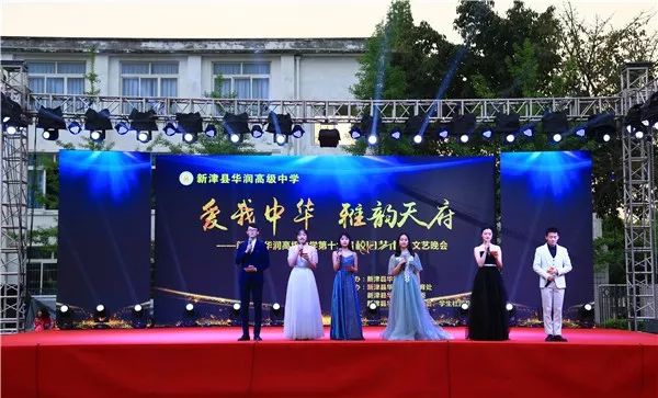 華潤(rùn)高級(jí)中學(xué)2020的分?jǐn)?shù)線是多少？