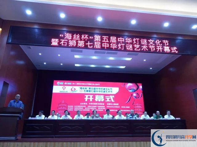 新津中學(xué)的學(xué)費收費標準是什么？