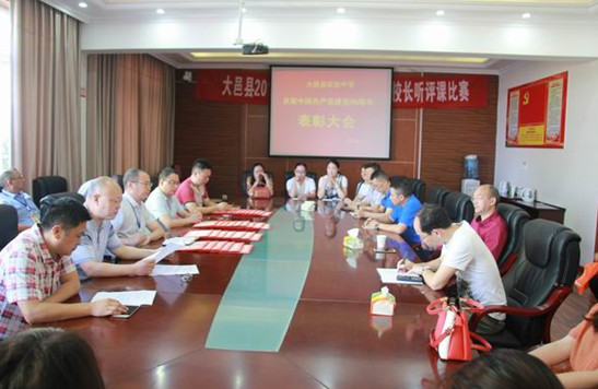 大邑縣實(shí)驗(yàn)中學(xué)2020分?jǐn)?shù)線(xiàn)是多少？