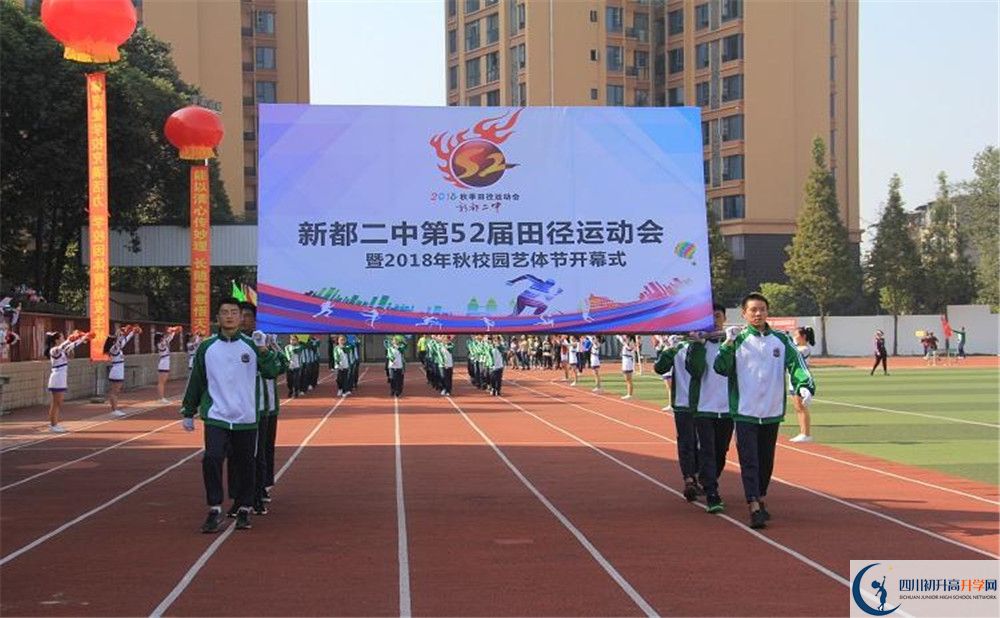 新都二中的學(xué)費(fèi)大概是多少？