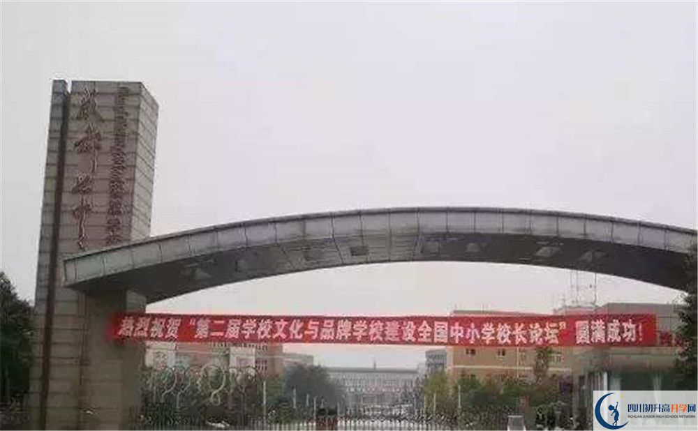 成都七中實驗學校的學費大概是多少？