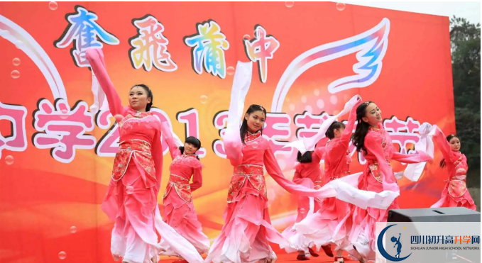 蒲江中學(xué)的學(xué)費(fèi)收費(fèi)標(biāo)準(zhǔn)是多少？