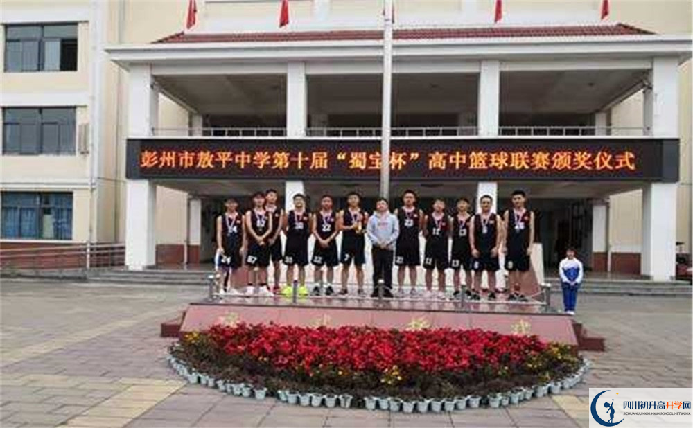 敖平中學(xué)初升高的分?jǐn)?shù)線(xiàn)是多少？