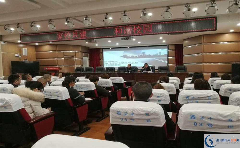 濛陽中學(xué)的高中好不好？