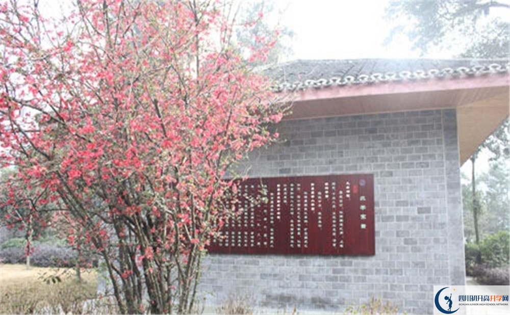 彭州中學(xué)的學(xué)費(fèi)大概是多少？