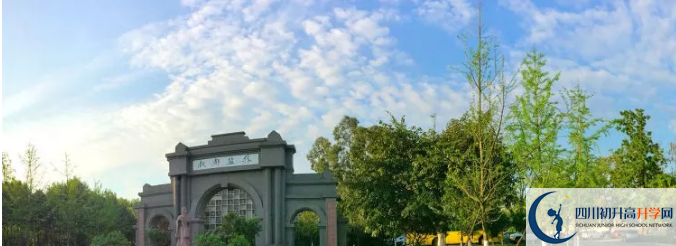 中考成都市鹽道街中學(xué)的招生分數(shù)線是多少？