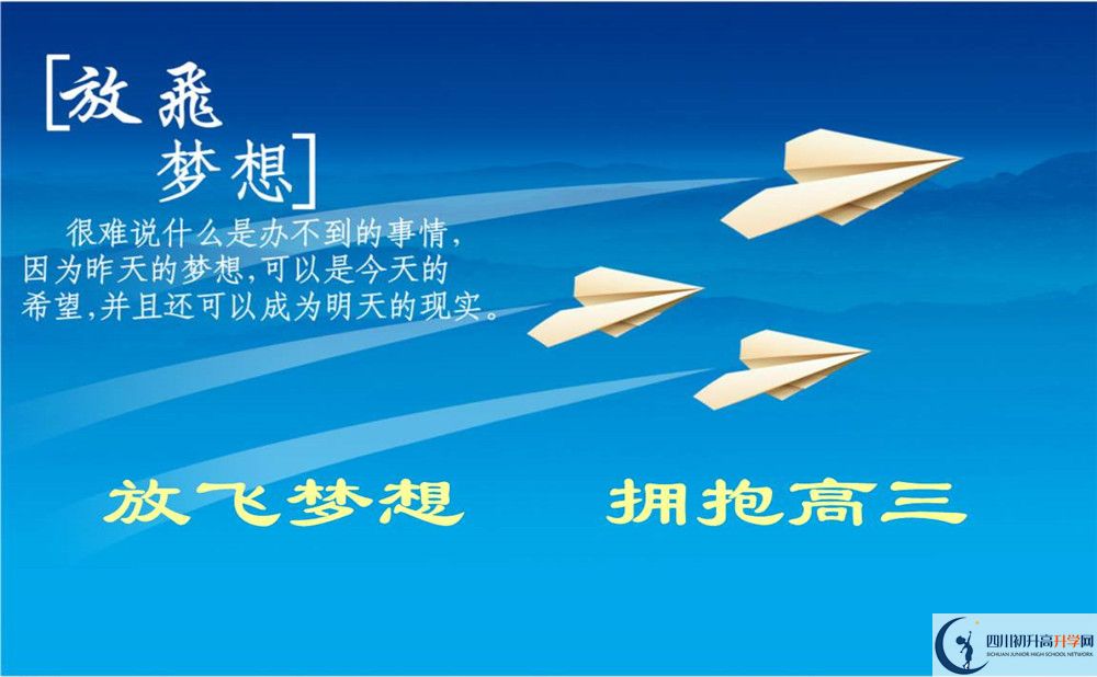 淮口中學(xué)初升高的分?jǐn)?shù)線是多少？