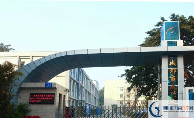 中考成都成飛中學(xué)的招生分?jǐn)?shù)線是多少？