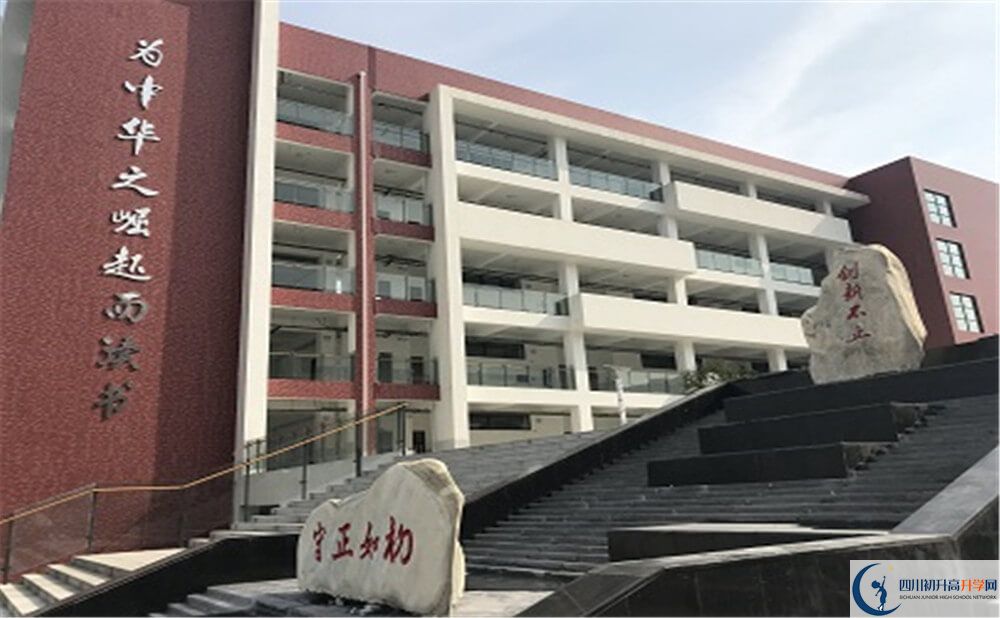 北京第二外國語學院成都附屬中學的老師好不好？