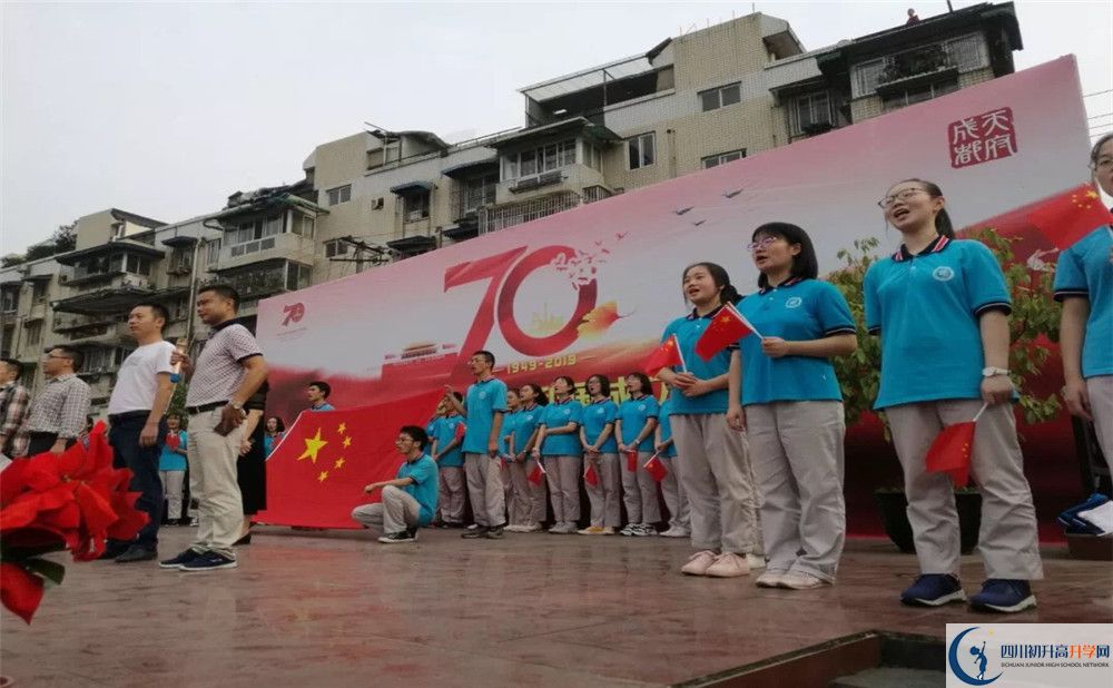 成都市第三十八中學(xué)一年的學(xué)費是多少？