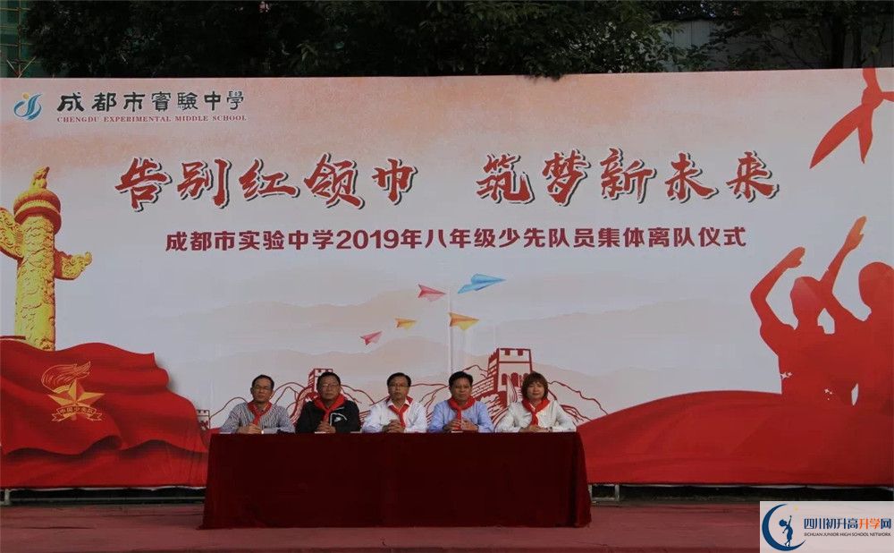 成都實(shí)驗(yàn)中學(xué)一年的學(xué)費(fèi)是多少？