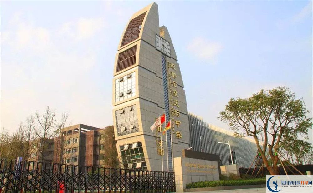 中考石室天府中學(xué)招生分?jǐn)?shù)線是多少？
