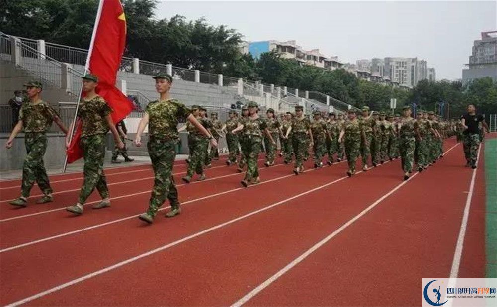 中考成都高新實(shí)驗(yàn)中學(xué)的招生分?jǐn)?shù)線是多少？