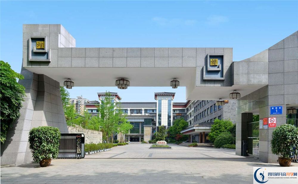 中考成都市西北中學(xué)的招生分?jǐn)?shù)線是多少分？