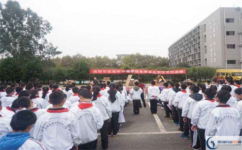 鹽道街外國語學(xué)校一年的學(xué)費(fèi)是多少？