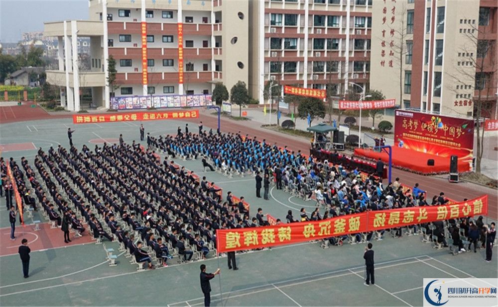 中考都江堰育才學(xué)校的招生分?jǐn)?shù)線是多少？