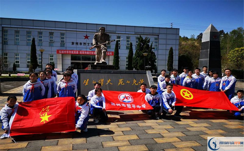 敖平中學的招生分數(shù)線是多少？