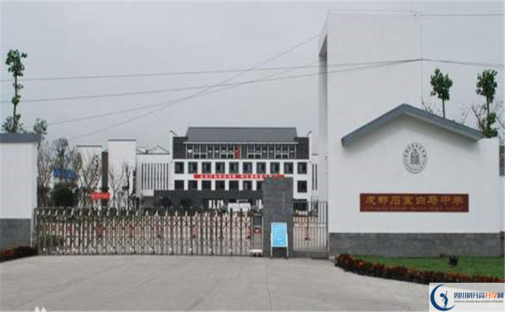 石室白馬中學(xué)的招生分?jǐn)?shù)線(xiàn)是多少？