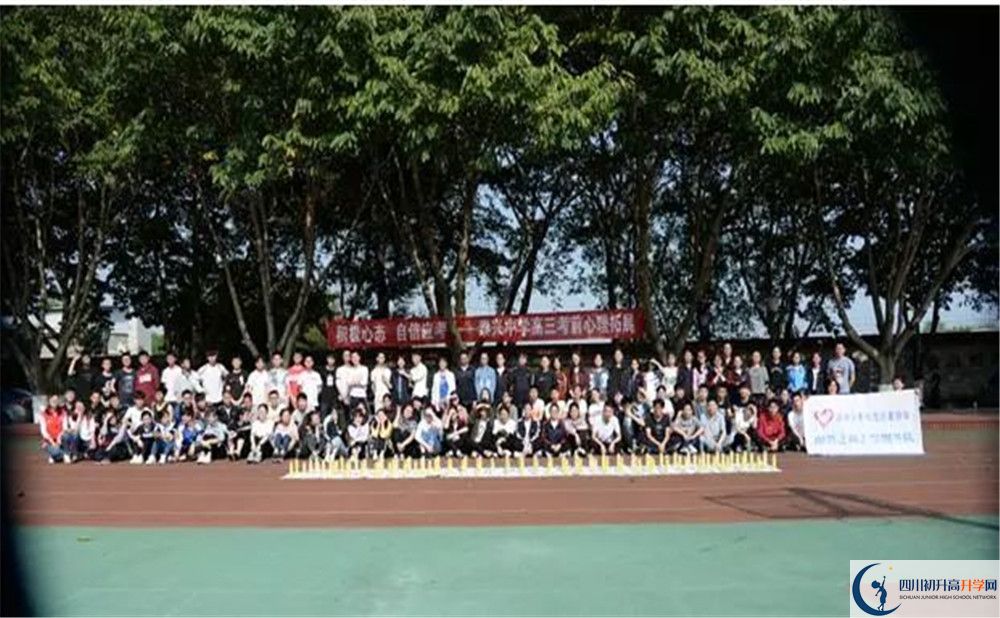 中考新都泰興中學(xué)招生分?jǐn)?shù)線是多少？