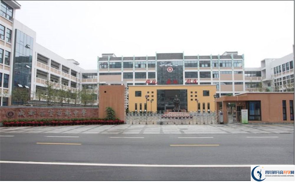 成都石室蜀都中學一年的學費是多少錢？