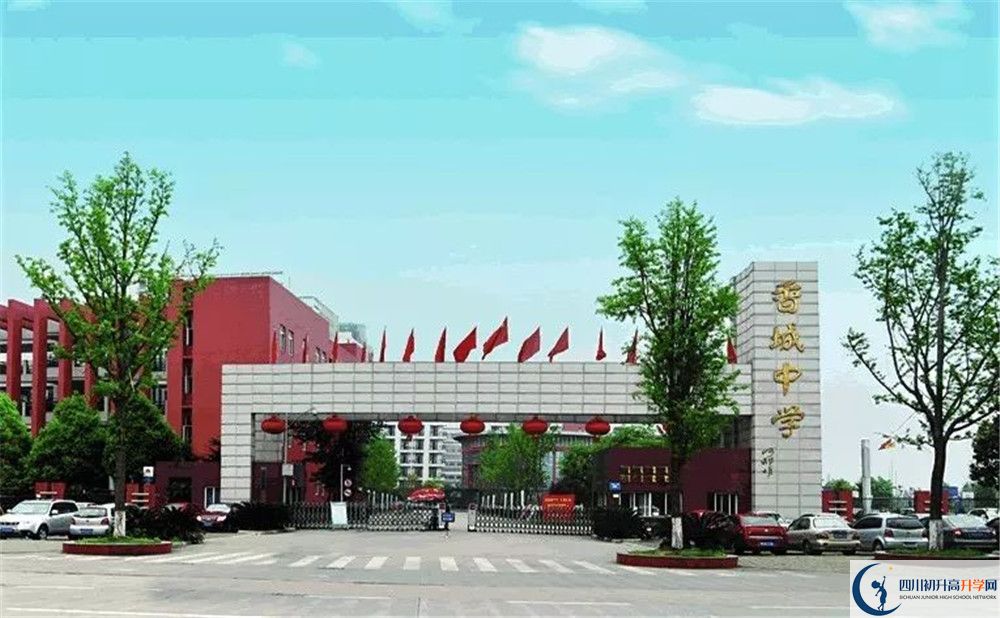 中考香城中學(xué)招生分數(shù)線是多少？