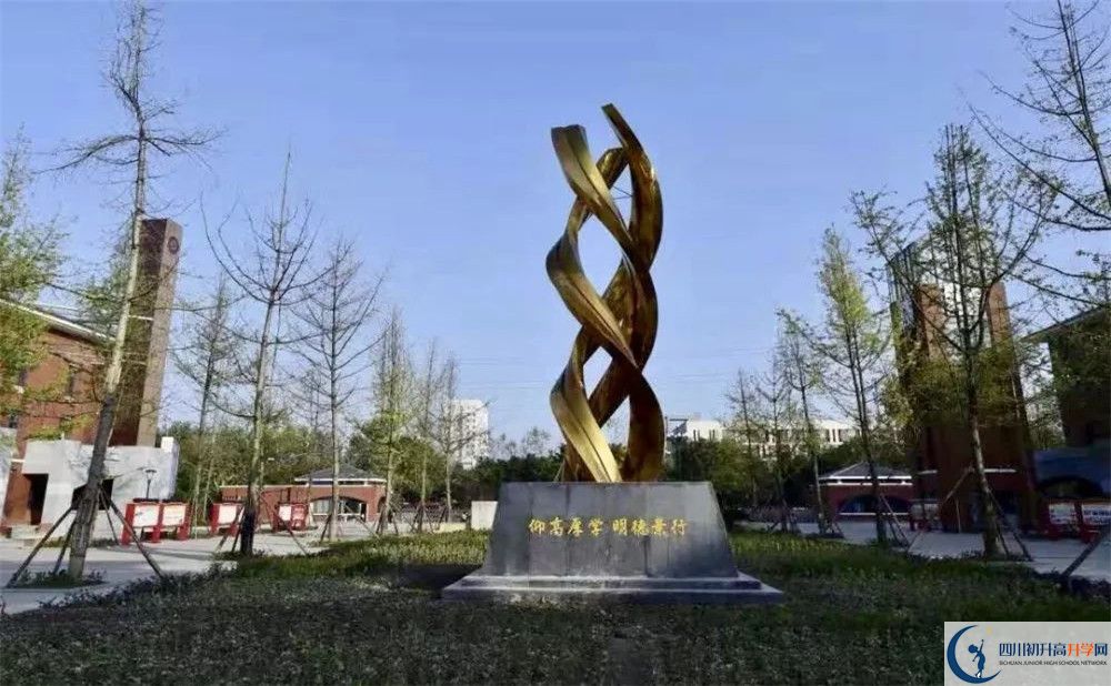 新都一中一年的學(xué)費(fèi)是多少? 新都一中一年的學(xué)費(fèi)是多少?