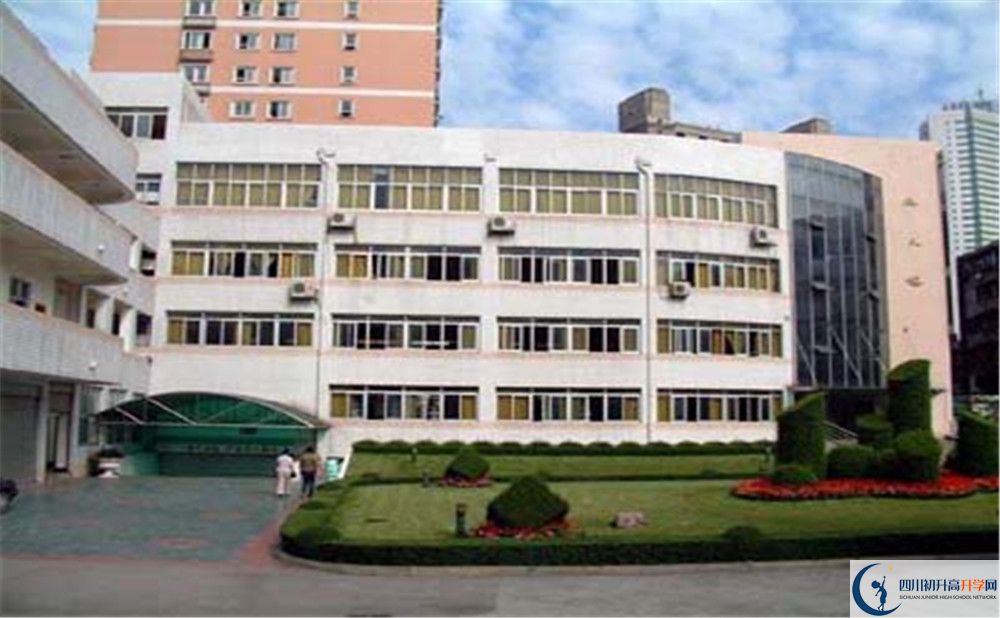 成都市鹽道街中學(xué)一學(xué)期的學(xué)費是多少？