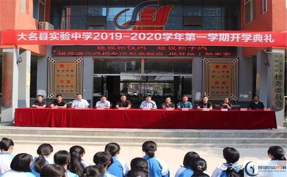 中考大邑縣實(shí)驗(yàn)中學(xué)招生分?jǐn)?shù)線是多少？