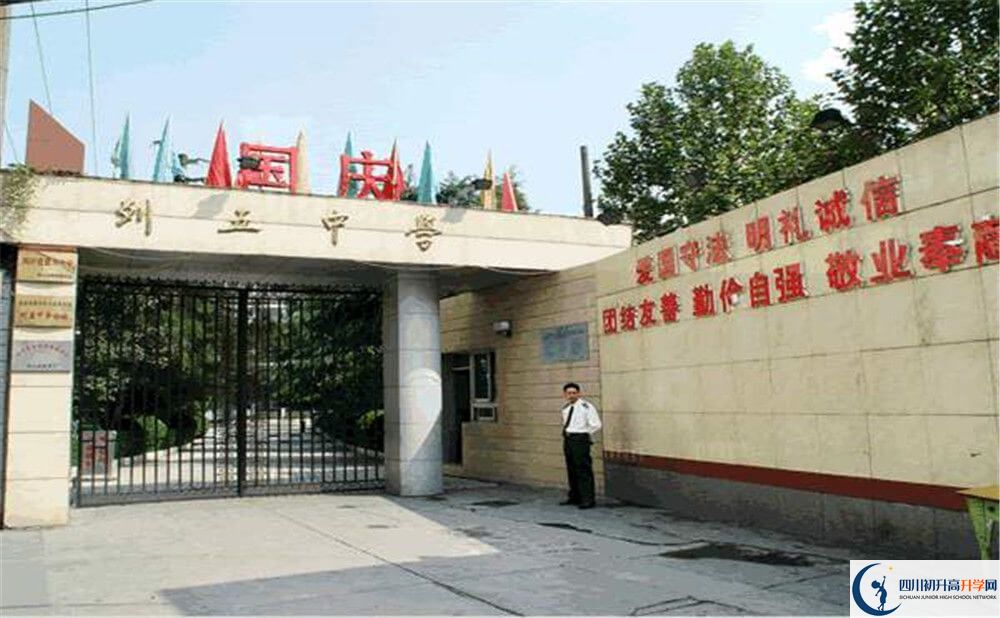 成都列五中學(xué)的高中住宿好不好？